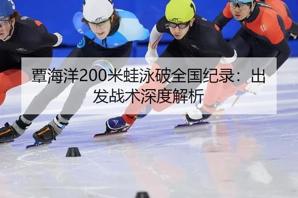 tan-hai-yang-mi-wa-yong-po-quan-guo-ji-lu-chu-fa-zhan-shu-shen-du-jie-xi-3-454.jpg